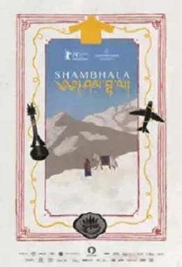 DKF - EMF2024/25- SHAMBHALA, obyczajowy, Nepal, Francja, Hongkong, Turcja, Tajwan, USA, Katar, Norwegia, od 15 lat (premiera)        20242DT0324