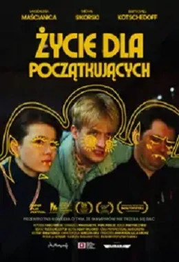 DKF - ŻYCIE DLA POCZĄTKUJĄCYCH, komedia, Polska, od 15 lat         2025O2D2371