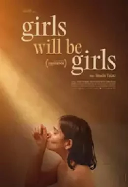 18.Z.P.F.Koksownik - DZIEWCZYNY BĘDĄ DZIEWCZYNAMI, dramat        2024T2D3654