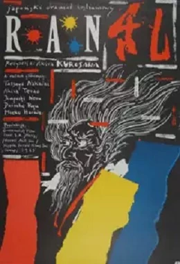 DKF - RAN, Japonia, Francja, dramat, historyczny, od 15 lat                                                          19852DT0008