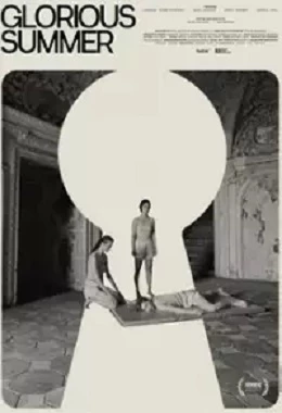 18.Z.P.F.Koksownik - GLORIOUS SUMMER, Polska, dramat obyczajowy
