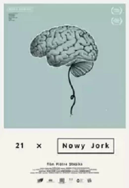 DKF- 21 X NOWY JORK, „PISF & MDAG: kino dokumentalne - nasza miłość!”                  20162DO0613