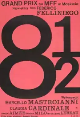 DKF - OSIEM I PÓŁ, dramat obyczajowy, Francja, Włochy, od 15 lat  N                        1963T2D176